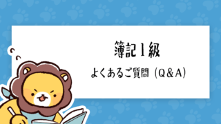 1qa-320x180.png