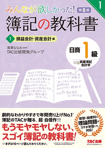 みんなが欲しかったシリーズ