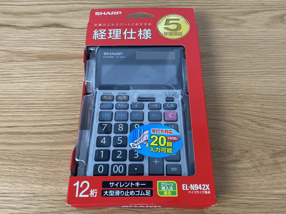 シャープエレクトロニクスマーケティング 金融電卓 EL-K632X 電卓 